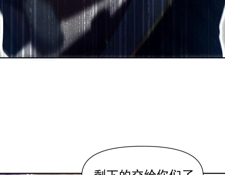 漫画《开局震惊女帝老婆，我无敌了》第98话 灭宗第137张图