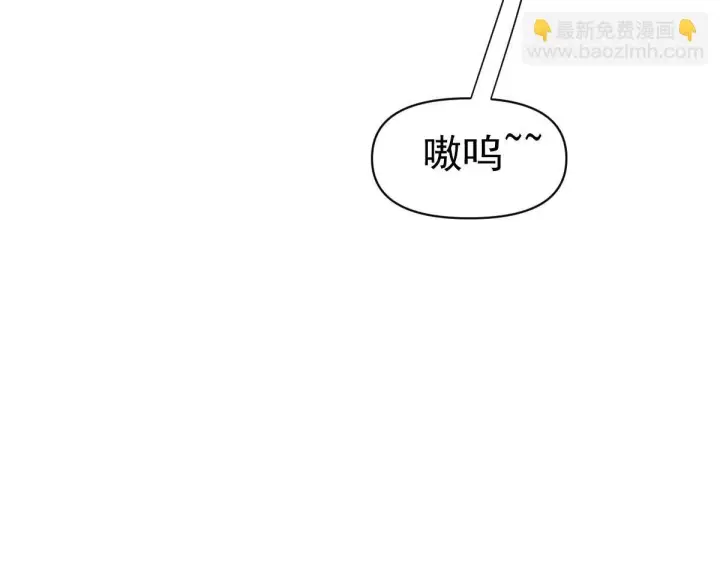 漫画《开局震惊女帝老婆，我无敌了》第98话 灭宗第144张图