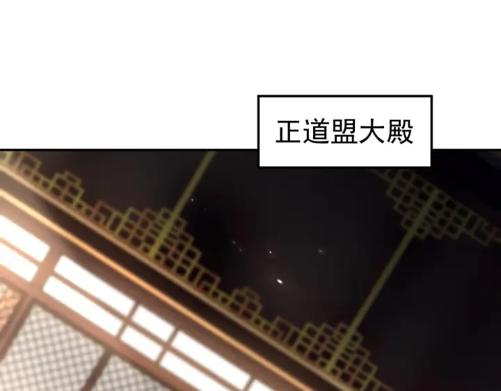 漫画《开局震惊女帝老婆，我无敌了》第98话 灭宗第145张图