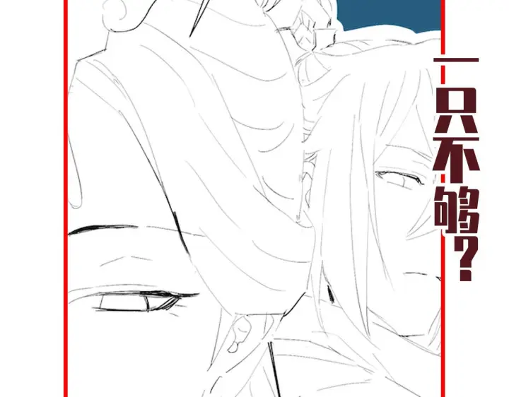 漫画《开局震惊女帝老婆，我无敌了》第98话 灭宗第181张图
