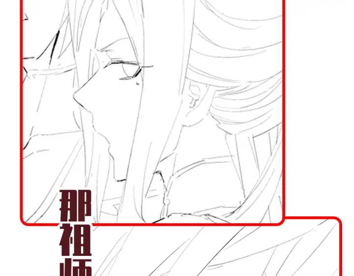 漫画《开局震惊女帝老婆，我无敌了》第98话 灭宗第183张图