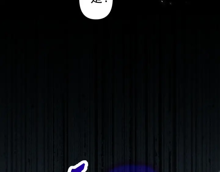 漫画《开局震惊女帝老婆，我无敌了》第98话 灭宗第21张图