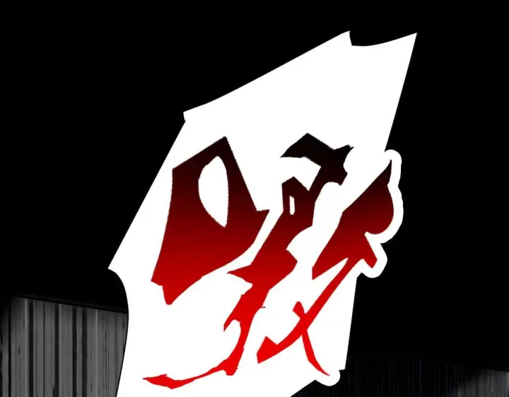 漫画《开局震惊女帝老婆，我无敌了》第98话 灭宗第37张图