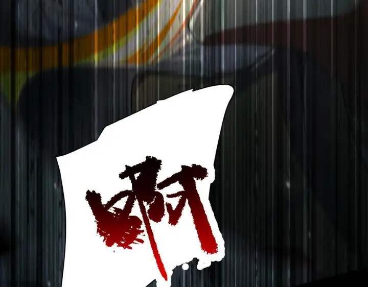漫画《开局震惊女帝老婆，我无敌了》第98话 灭宗第45张图