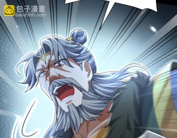 漫画《开局震惊女帝老婆，我无敌了》第98话 灭宗第60张图