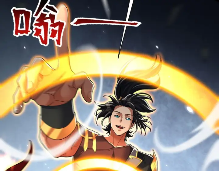 漫画《开局震惊女帝老婆，我无敌了》第98话 灭宗第77张图