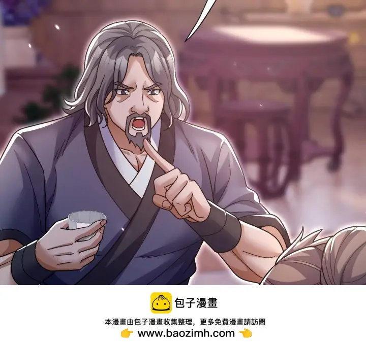 漫画《开局震惊女帝老婆，我无敌了》第99话 天魔快递，使命必达！第100张图