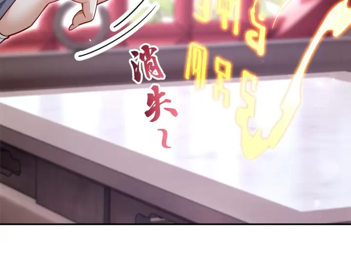 漫画《开局震惊女帝老婆，我无敌了》第99话 天魔快递，使命必达！第11张图