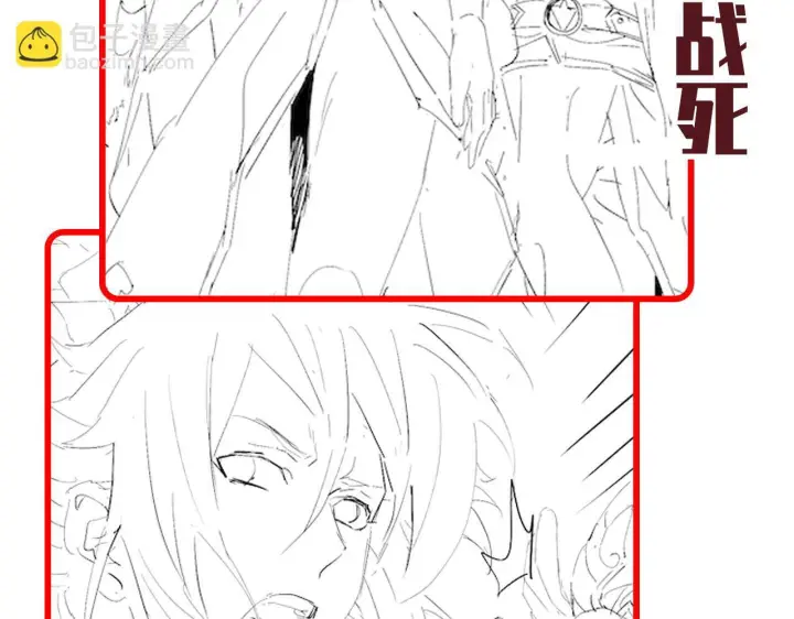 漫画《开局震惊女帝老婆，我无敌了》第99话 天魔快递，使命必达！第164张图