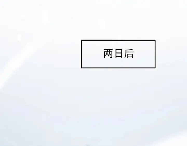 漫画《开局震惊女帝老婆，我无敌了》第100话 大战在即！第171张图