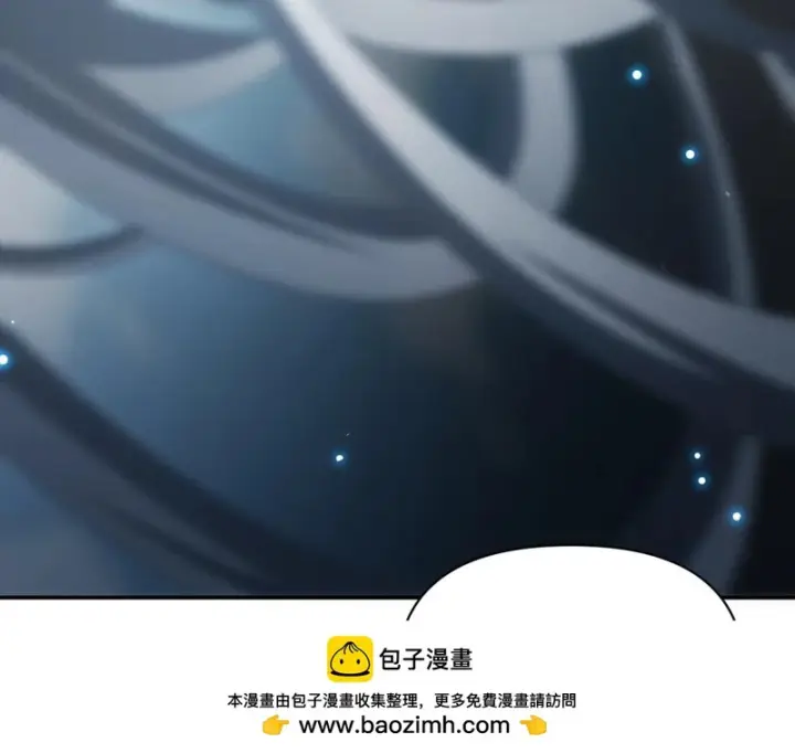 漫画《开局震惊女帝老婆，我无敌了》第100话 大战在即！第190张图