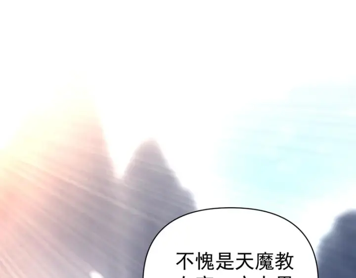 漫画《开局震惊女帝老婆，我无敌了》第100话 大战在即！第5张图