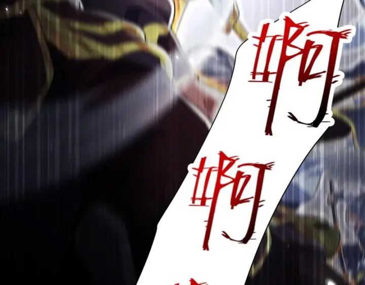 漫画《开局震惊女帝老婆，我无敌了》第101话 压境！第103张图
