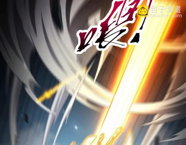 漫画《开局震惊女帝老婆，我无敌了》第101话 压境！第160张图