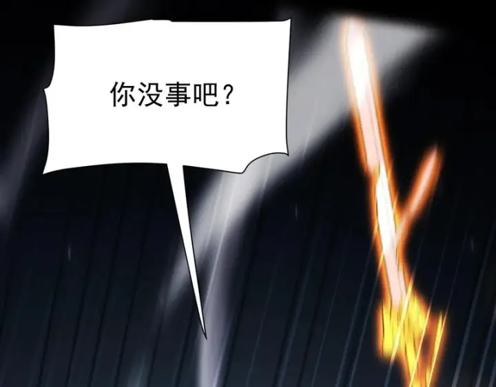 漫画《开局震惊女帝老婆，我无敌了》第101话 压境！第167张图