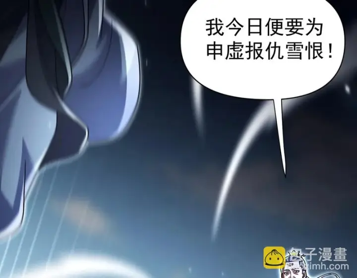 漫画《开局震惊女帝老婆，我无敌了》第101话 压境！第183张图