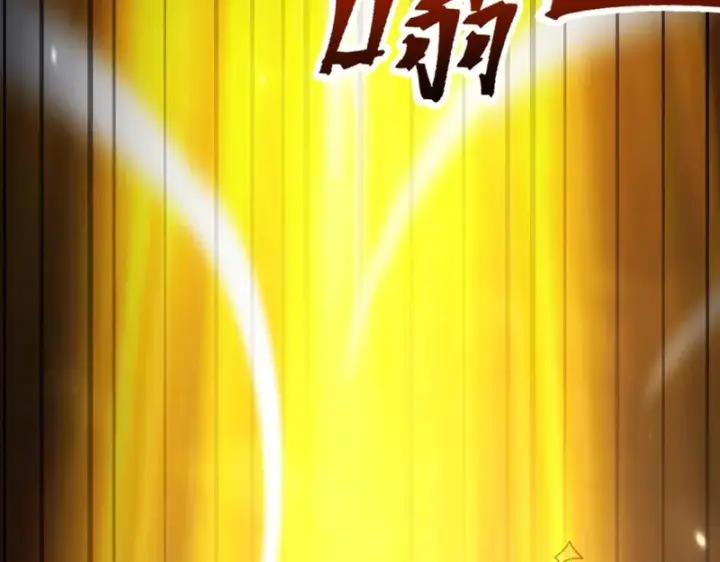 漫画《开局震惊女帝老婆，我无敌了》第101话 压境！第191张图
