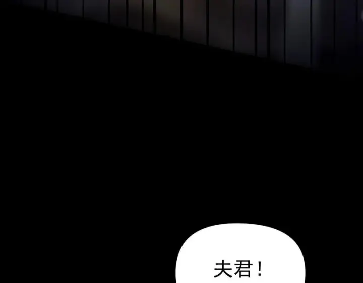 漫画《开局震惊女帝老婆，我无敌了》第101话 压境！第195张图