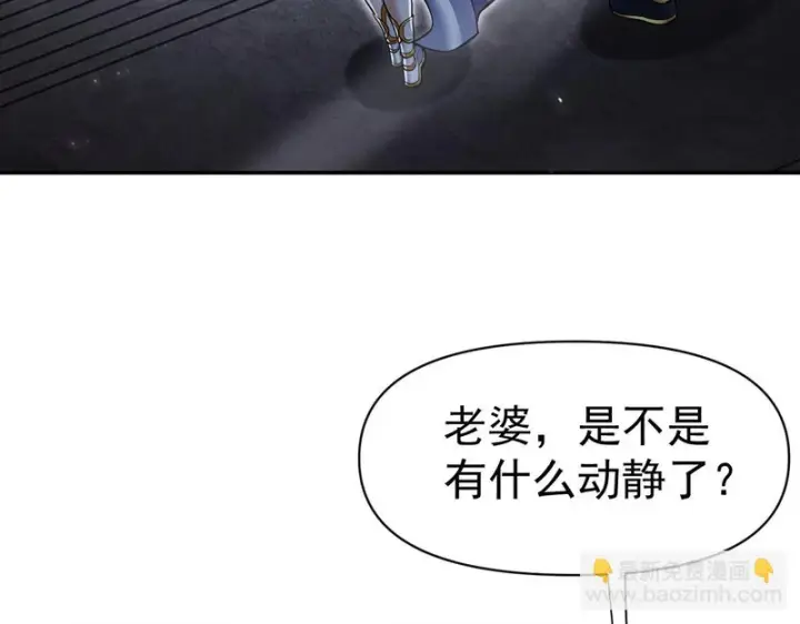 漫画《开局震惊女帝老婆，我无敌了》第101话 压境！第9张图