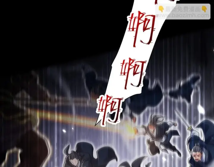 漫画《开局震惊女帝老婆，我无敌了》第101话 压境！第99张图