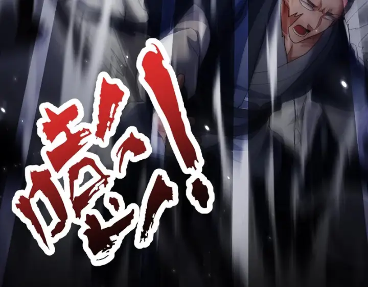 漫画《开局震惊女帝老婆，我无敌了》第102话 神魔同体第155张图