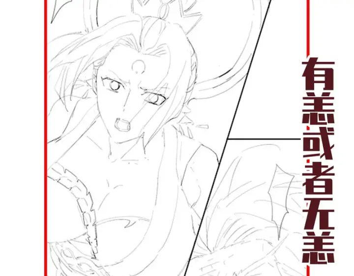 漫画《开局震惊女帝老婆，我无敌了》第102话 神魔同体第175张图