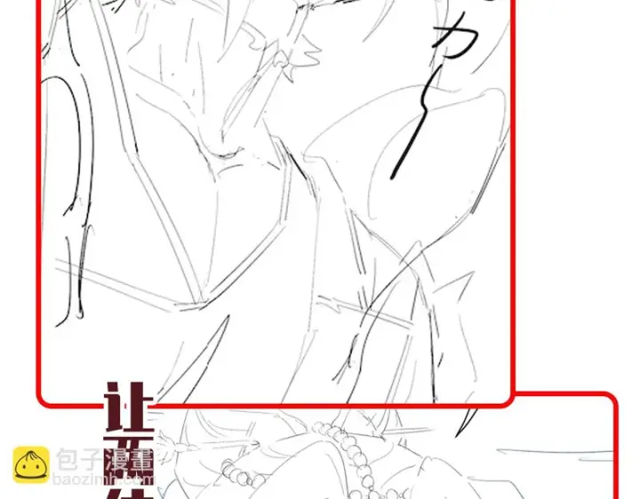 漫画《开局震惊女帝老婆，我无敌了》第102话 神魔同体第177张图