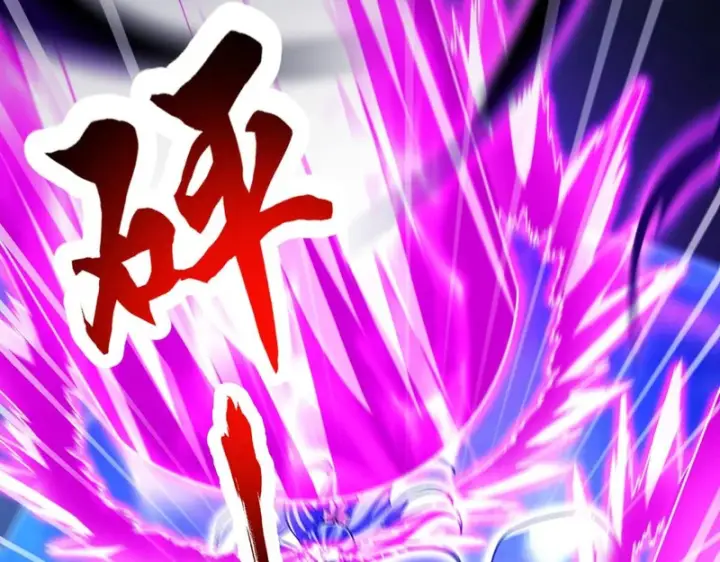 漫画《开局震惊女帝老婆，我无敌了》第102话 神魔同体第69张图