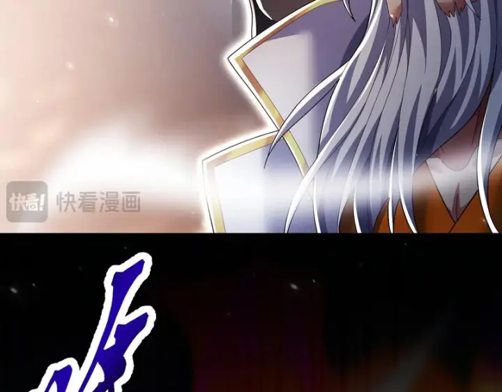 漫画《开局震惊女帝老婆，我无敌了》第102话 神魔同体第87张图