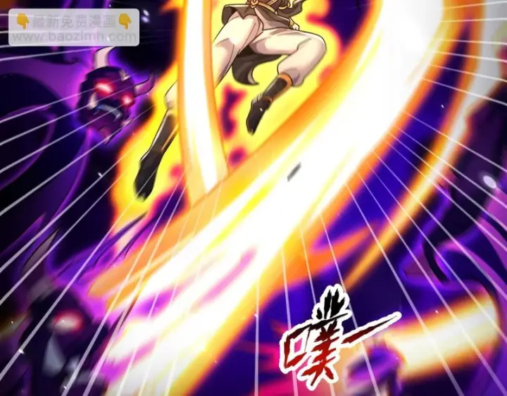 漫画《开局震惊女帝老婆，我无敌了》第103话 刺激治疗法第102张图