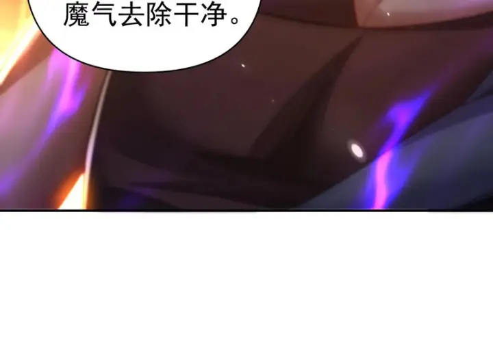 漫画《开局震惊女帝老婆，我无敌了》第103话 刺激治疗法第129张图