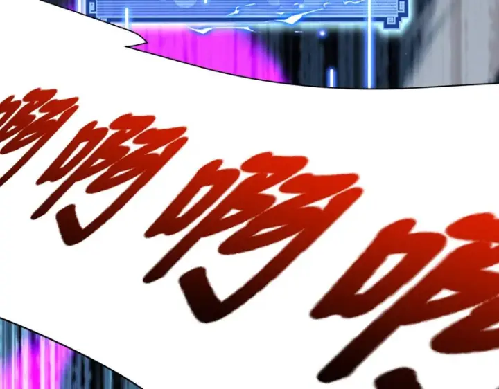 漫画《开局震惊女帝老婆，我无敌了》第103话 刺激治疗法第13张图