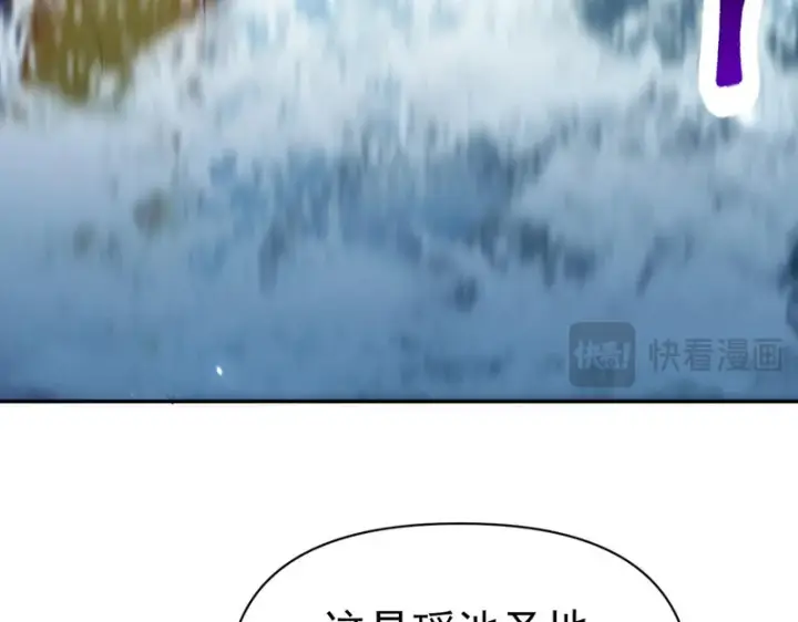 漫画《开局震惊女帝老婆，我无敌了》第103话 刺激治疗法第162张图