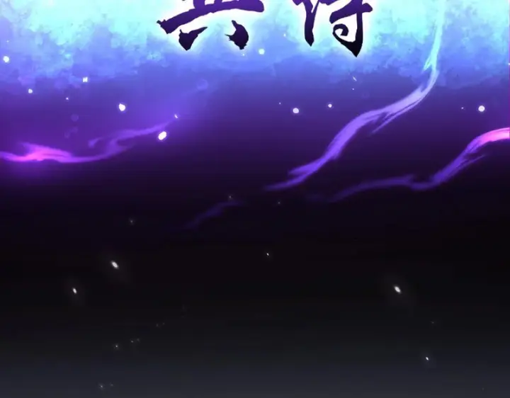 漫画《开局震惊女帝老婆，我无敌了》第103话 刺激治疗法第181张图