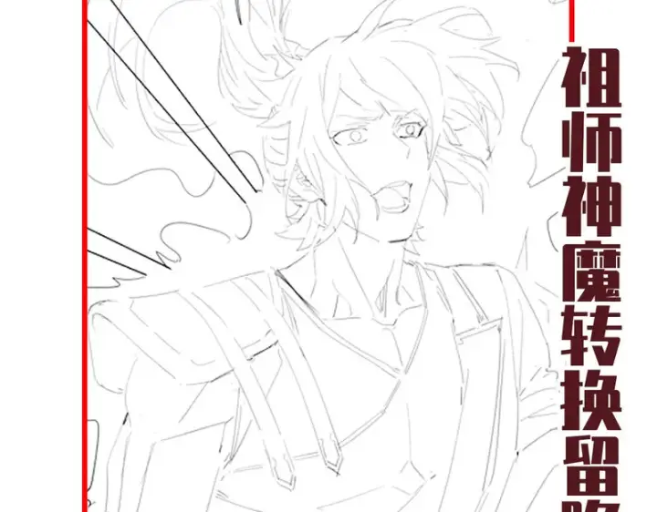 漫画《开局震惊女帝老婆，我无敌了》第103话 刺激治疗法第184张图