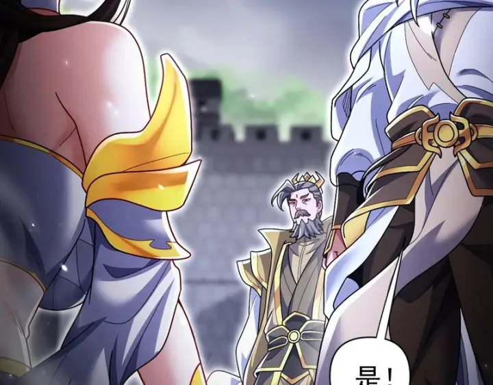 漫画《开局震惊女帝老婆，我无敌了》第103话 刺激治疗法第48张图
