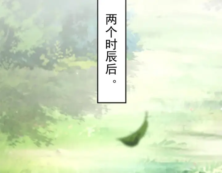 漫画《开局震惊女帝老婆，我无敌了》第104话 神魔图腾第100张图