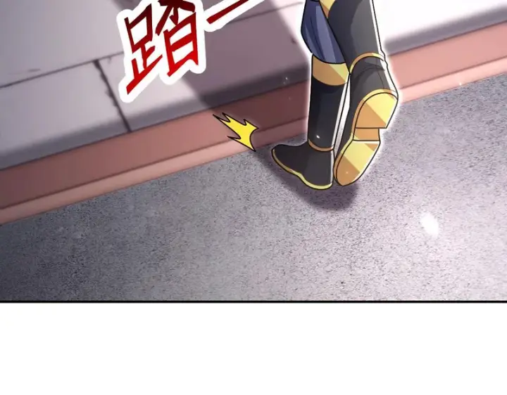 漫画《开局震惊女帝老婆，我无敌了》第104话 神魔图腾第139张图