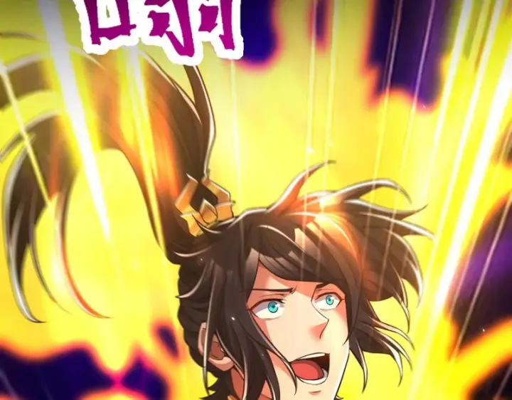漫画《开局震惊女帝老婆，我无敌了》第104话 神魔图腾第15张图