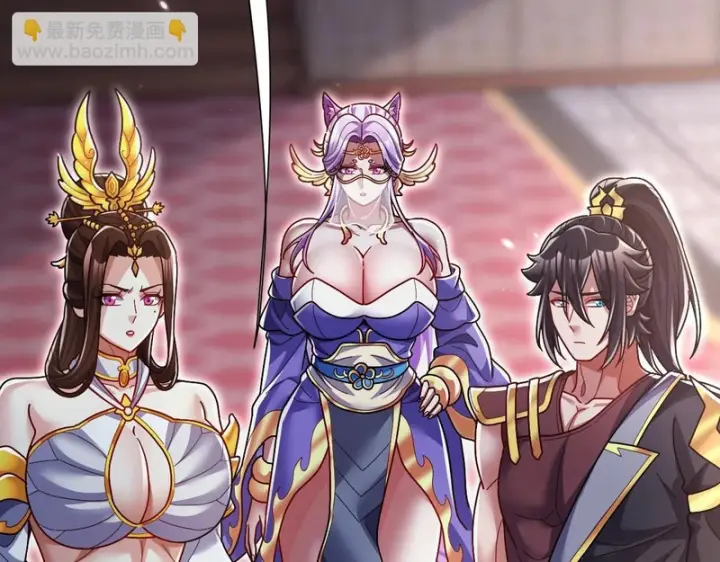 漫画《开局震惊女帝老婆，我无敌了》第104话 神魔图腾第174张图