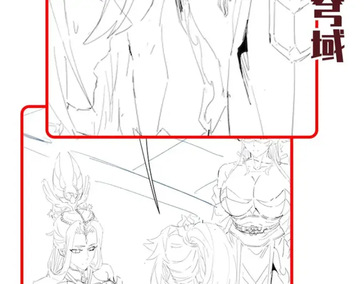 漫画《开局震惊女帝老婆，我无敌了》第104话 神魔图腾第184张图