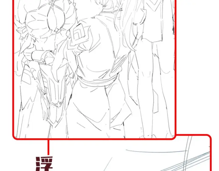 漫画《开局震惊女帝老婆，我无敌了》第104话 神魔图腾第185张图