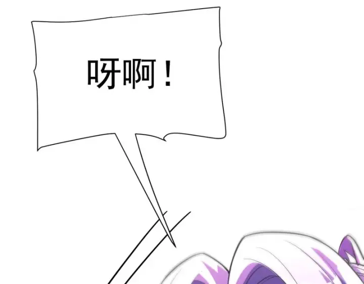 漫画《开局震惊女帝老婆，我无敌了》第104话 神魔图腾第58张图