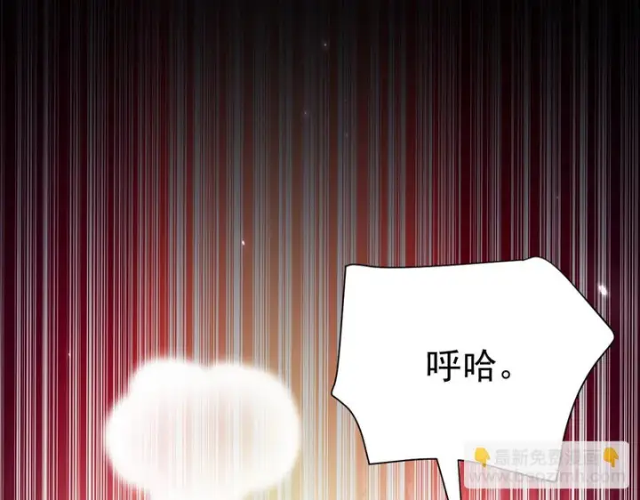 漫画《开局震惊女帝老婆，我无敌了》第104话 神魔图腾第67张图