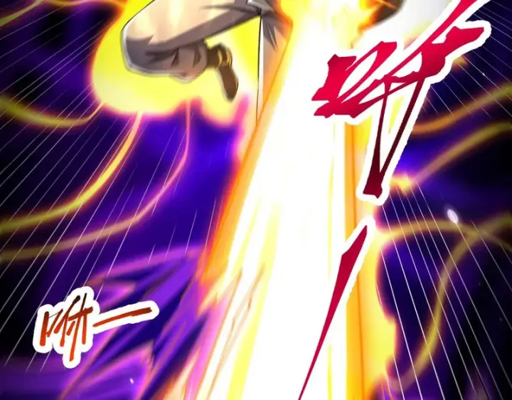 漫画《开局震惊女帝老婆，我无敌了》第104话 神魔图腾第7张图