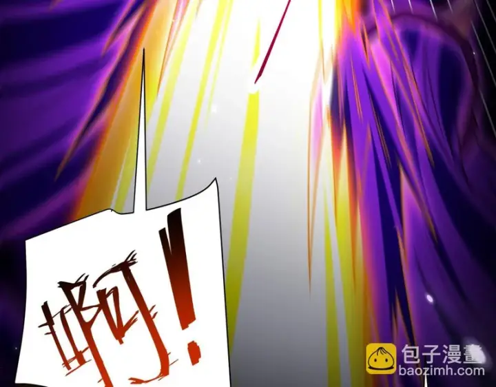 漫画《开局震惊女帝老婆，我无敌了》第104话 神魔图腾第8张图