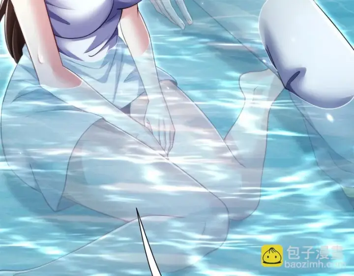漫画《开局震惊女帝老婆，我无敌了》第104话 神魔图腾第87张图