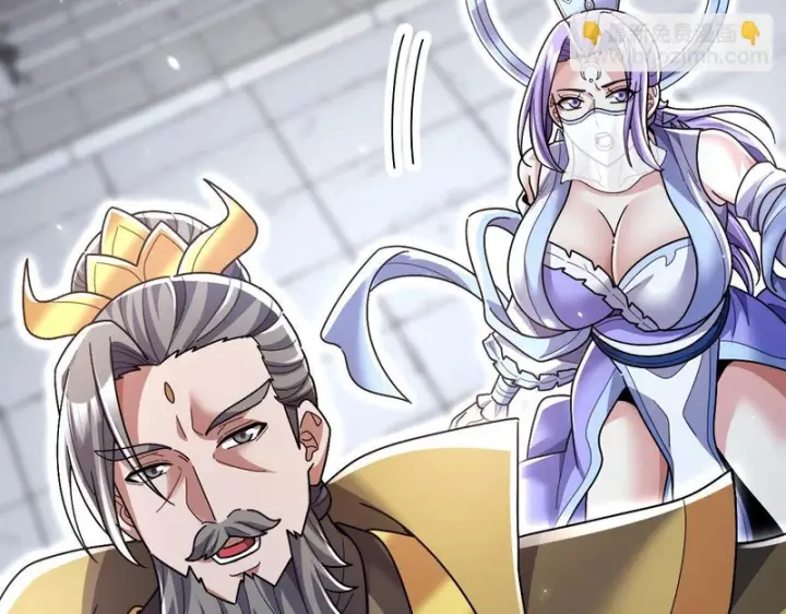 漫画《开局震惊女帝老婆，我无敌了》第105话 神魔图腾第56张图