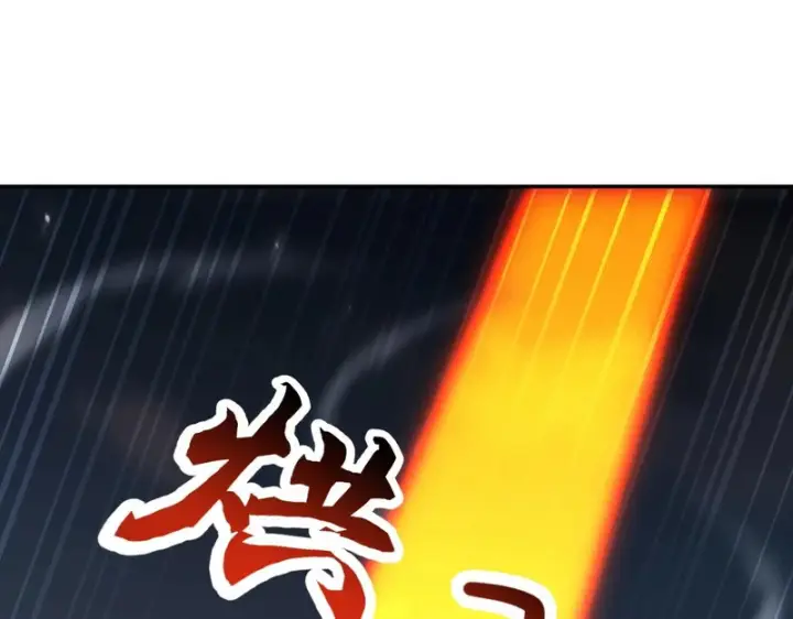 漫画《开局震惊女帝老婆，我无敌了》第105话 神魔图腾第75张图