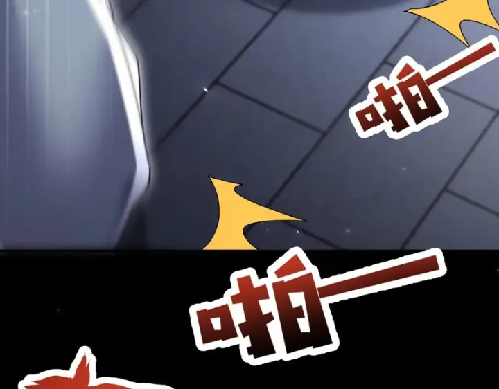漫画《开局震惊女帝老婆，我无敌了》第106话 爆炸狮头第10张图